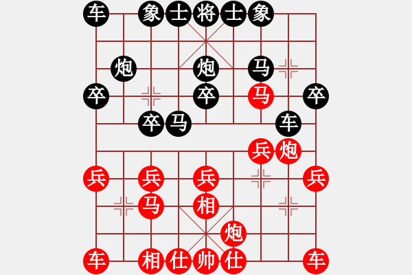 象棋棋譜圖片：飛相局（黑勝） - 步數(shù)：20 