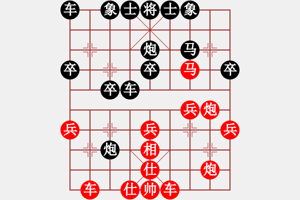 象棋棋譜圖片：飛相局（黑勝） - 步數(shù)：30 