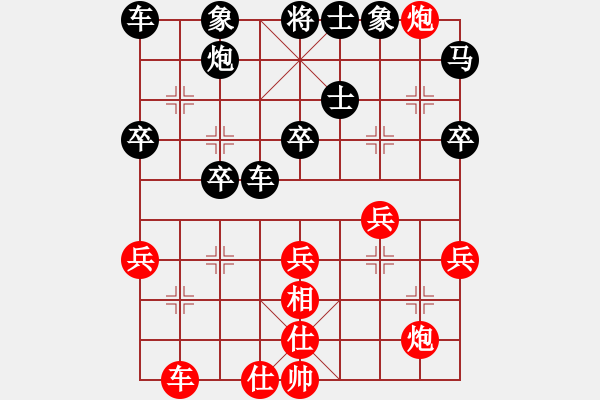 象棋棋譜圖片：飛相局（黑勝） - 步數(shù)：38 