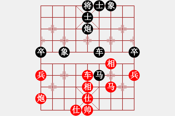 象棋棋谱图片：陈鑫 先和 叶新洲 - 步数：80 