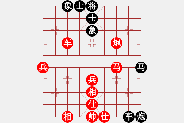 象棋棋譜圖片：151204 第1輪 第1桌 第2臺 黃才斌(雪B) 勝 蔡志強(印) - 步數：80 