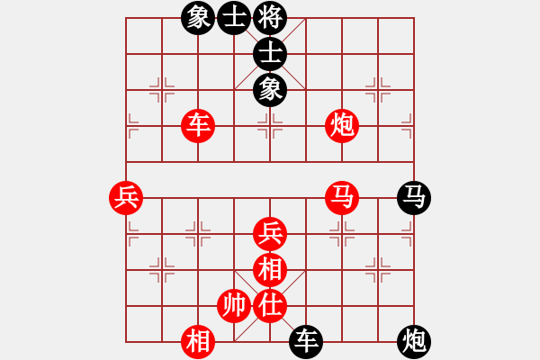 象棋棋譜圖片：151204 第1輪 第1桌 第2臺 黃才斌(雪B) 勝 蔡志強(印) - 步數：83 