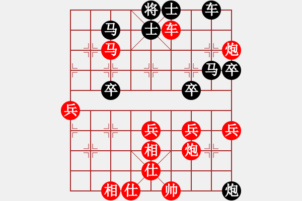 象棋棋譜圖片：∝ - 步數(shù)：10 