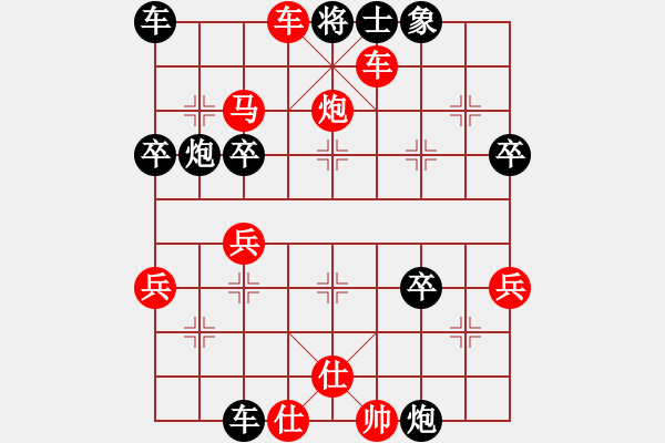 象棋棋譜圖片：炮２進１ - 步數(shù)：10 