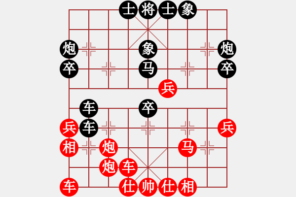 象棋棋譜圖片：江西省 彭蔚 負(fù) 湖北省 洪智 - 步數(shù)：0 