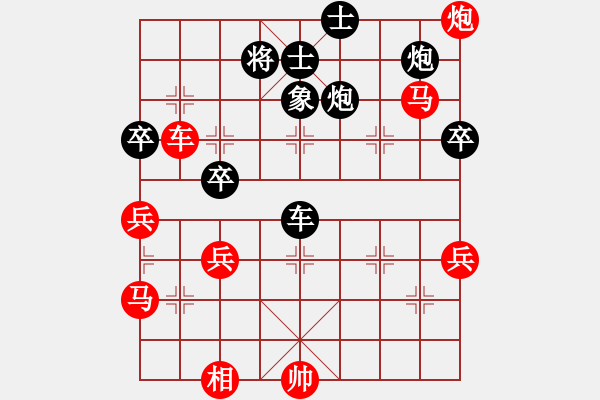 象棋棋譜圖片：飛云真英雄(北斗)-勝-言必信(9星) - 步數(shù)：100 