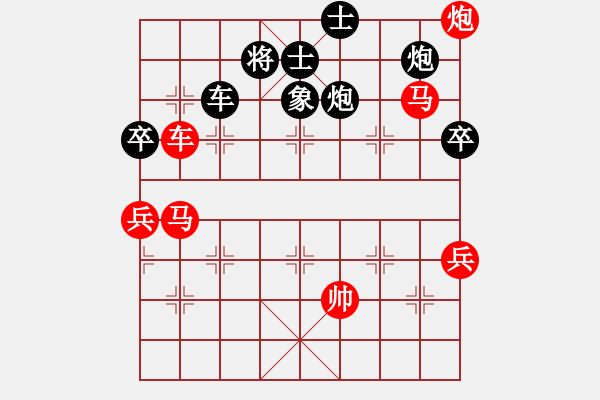 象棋棋譜圖片：飛云真英雄(北斗)-勝-言必信(9星) - 步數(shù)：110 