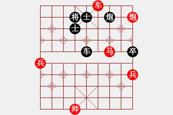 象棋棋譜圖片：飛云真英雄(北斗)-勝-言必信(9星) - 步數(shù)：150 