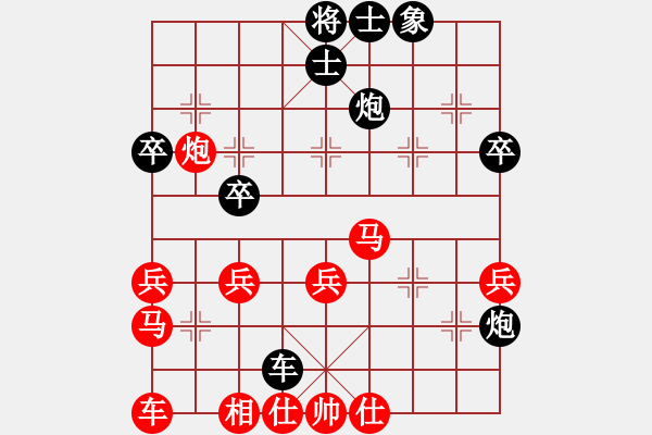 象棋棋譜圖片：飛云真英雄(北斗)-勝-言必信(9星) - 步數(shù)：40 