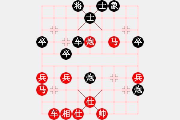 象棋棋譜圖片：飛云真英雄(北斗)-勝-言必信(9星) - 步數(shù)：50 