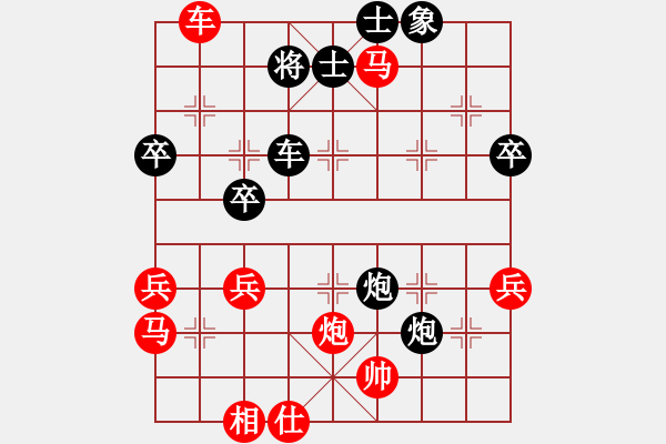 象棋棋譜圖片：飛云真英雄(北斗)-勝-言必信(9星) - 步數(shù)：60 