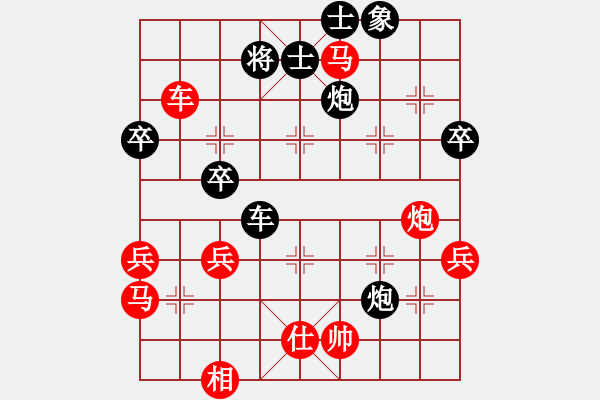 象棋棋譜圖片：飛云真英雄(北斗)-勝-言必信(9星) - 步數(shù)：70 