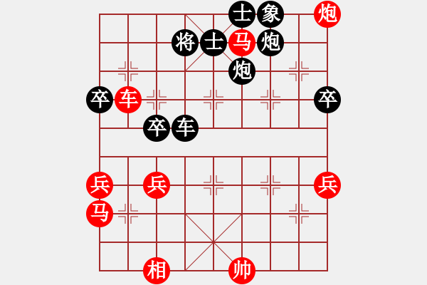 象棋棋譜圖片：飛云真英雄(北斗)-勝-言必信(9星) - 步數(shù)：90 