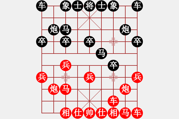 象棋棋譜圖片：風(fēng)子影蝶(6弦)-負(fù)-gywyq(3弦) - 步數(shù)：10 