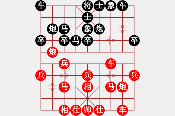 象棋棋譜圖片：風(fēng)子影蝶(6弦)-負(fù)-gywyq(3弦) - 步數(shù)：20 