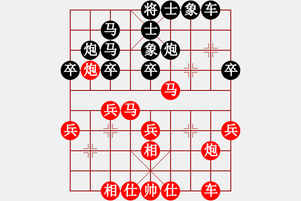 象棋棋譜圖片：風(fēng)子影蝶(6弦)-負(fù)-gywyq(3弦) - 步數(shù)：30 