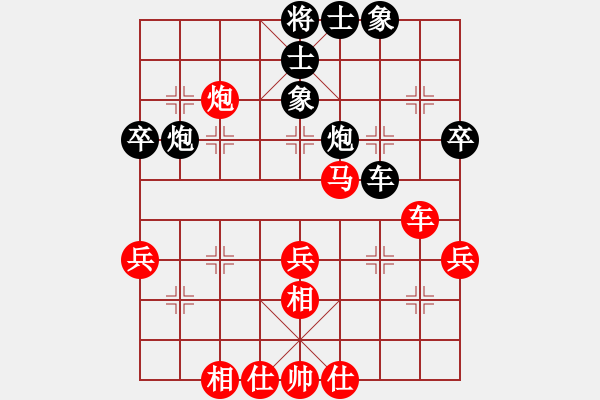 象棋棋譜圖片：風(fēng)子影蝶(6弦)-負(fù)-gywyq(3弦) - 步數(shù)：50 