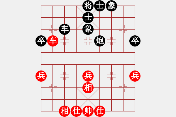 象棋棋譜圖片：風(fēng)子影蝶(6弦)-負(fù)-gywyq(3弦) - 步數(shù)：60 