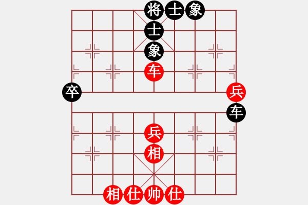 象棋棋譜圖片：風(fēng)子影蝶(6弦)-負(fù)-gywyq(3弦) - 步數(shù)：70 