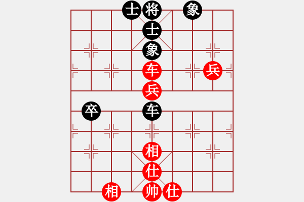 象棋棋譜圖片：風(fēng)子影蝶(6弦)-負(fù)-gywyq(3弦) - 步數(shù)：80 