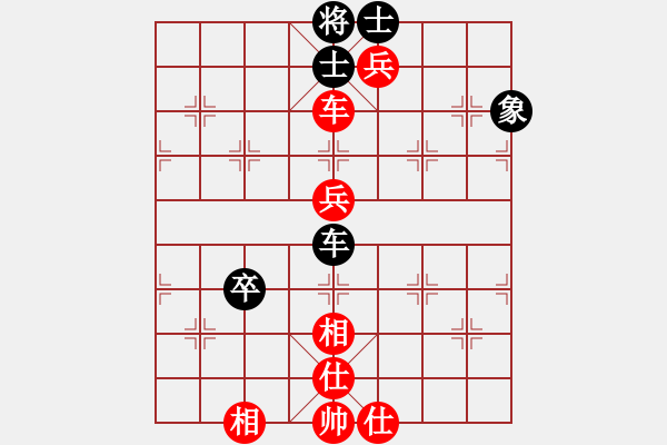 象棋棋譜圖片：風(fēng)子影蝶(6弦)-負(fù)-gywyq(3弦) - 步數(shù)：90 