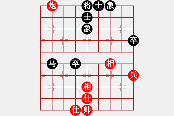 象棋棋谱图片：江苏 程鸣 和 广东 许银川 - 步数：72 