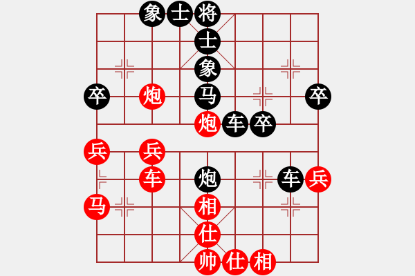 象棋棋譜圖片：孟嘗君[紅] -VS-馳騁四海[黑] - 步數(shù)：40 