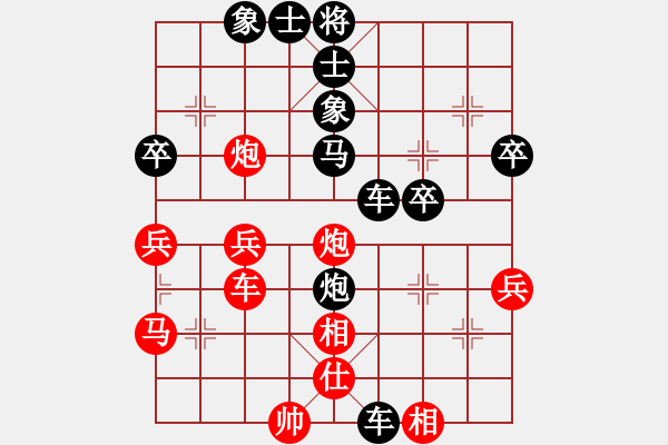 象棋棋譜圖片：孟嘗君[紅] -VS-馳騁四海[黑] - 步數(shù)：44 