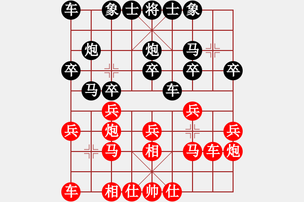 象棋棋譜圖片：李德勝 先負(fù) 篤行 - 步數(shù)：20 