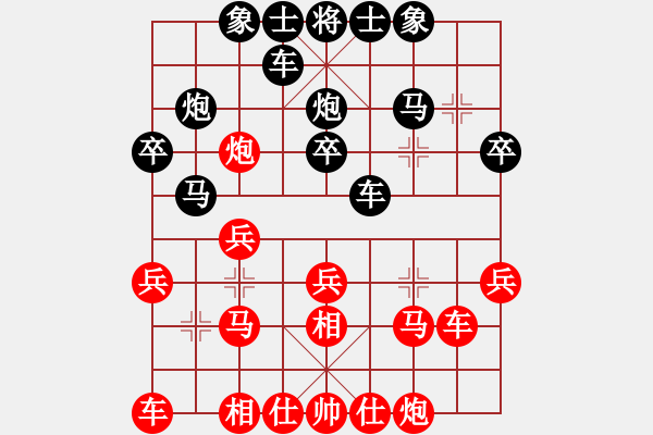 象棋棋譜圖片：李德勝 先負(fù) 篤行 - 步數(shù)：30 