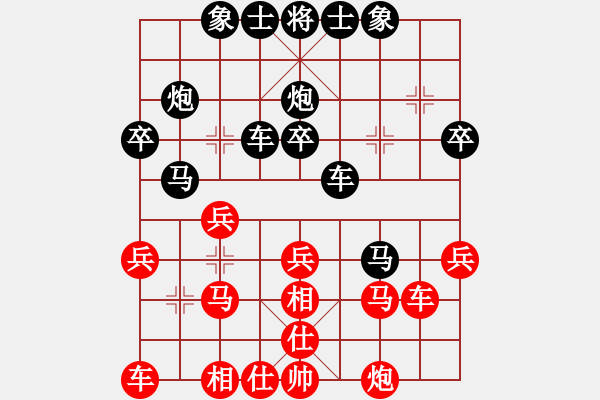 象棋棋譜圖片：李德勝 先負(fù) 篤行 - 步數(shù)：40 