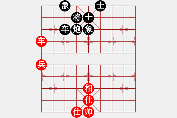 象棋棋譜圖片：李德勝 先負(fù) 篤行 - 步數(shù)：90 