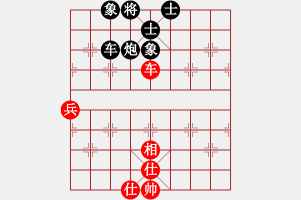 象棋棋譜圖片：李德勝 先負(fù) 篤行 - 步數(shù)：92 