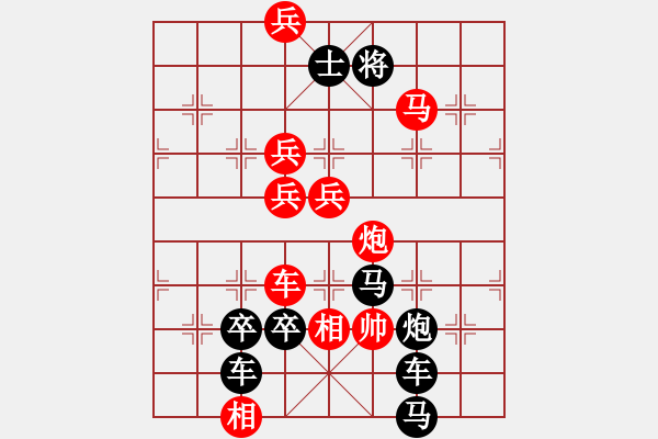 象棋棋譜圖片：圖形局（017）賀“天宮一號”發(fā)射成功（02） 周平造型 孫達軍擬局 - 步數(shù)：40 