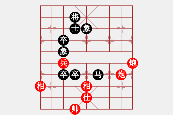 象棋棋譜圖片：上帝之劍(北斗)-和-天機(jī)商業(yè)庫(9星) - 步數(shù)：150 