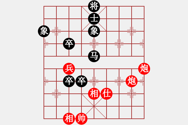 象棋棋譜圖片：上帝之劍(北斗)-和-天機(jī)商業(yè)庫(9星) - 步數(shù)：160 