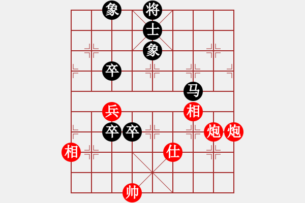 象棋棋譜圖片：上帝之劍(北斗)-和-天機(jī)商業(yè)庫(9星) - 步數(shù)：170 