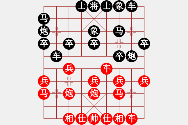 象棋棋譜圖片：上帝之劍(北斗)-和-天機(jī)商業(yè)庫(9星) - 步數(shù)：20 