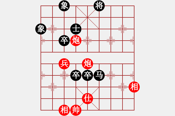 象棋棋譜圖片：上帝之劍(北斗)-和-天機(jī)商業(yè)庫(9星) - 步數(shù)：200 