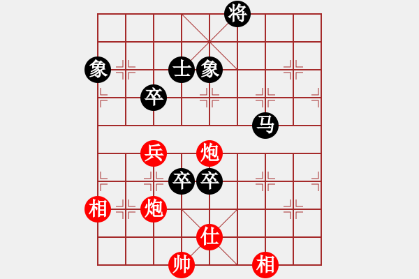 象棋棋譜圖片：上帝之劍(北斗)-和-天機(jī)商業(yè)庫(9星) - 步數(shù)：220 