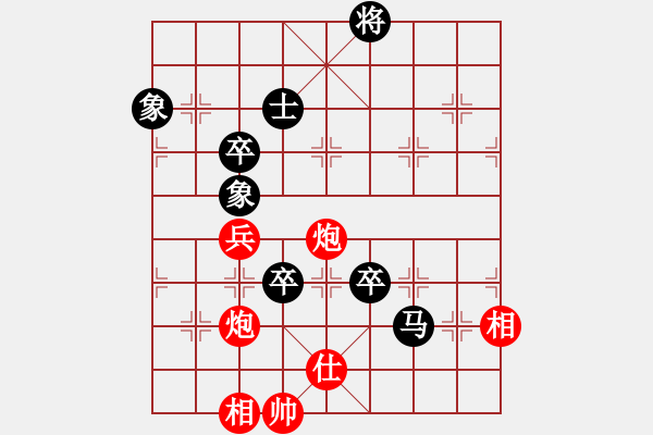 象棋棋譜圖片：上帝之劍(北斗)-和-天機(jī)商業(yè)庫(9星) - 步數(shù)：230 