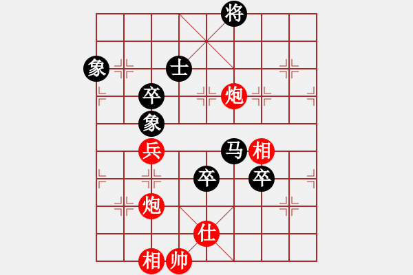 象棋棋譜圖片：上帝之劍(北斗)-和-天機(jī)商業(yè)庫(9星) - 步數(shù)：240 