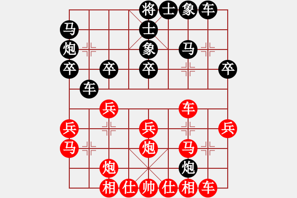 象棋棋譜圖片：上帝之劍(北斗)-和-天機(jī)商業(yè)庫(9星) - 步數(shù)：30 