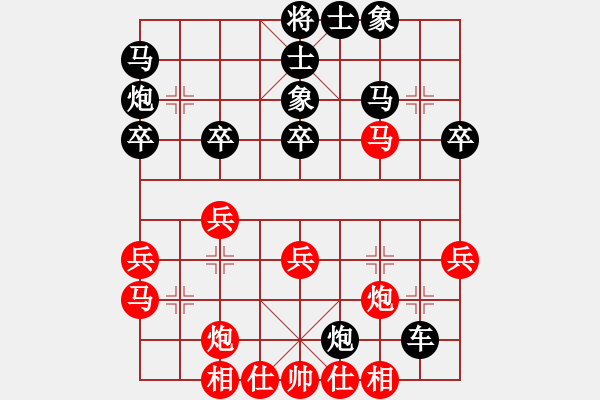 象棋棋譜圖片：上帝之劍(北斗)-和-天機(jī)商業(yè)庫(9星) - 步數(shù)：40 