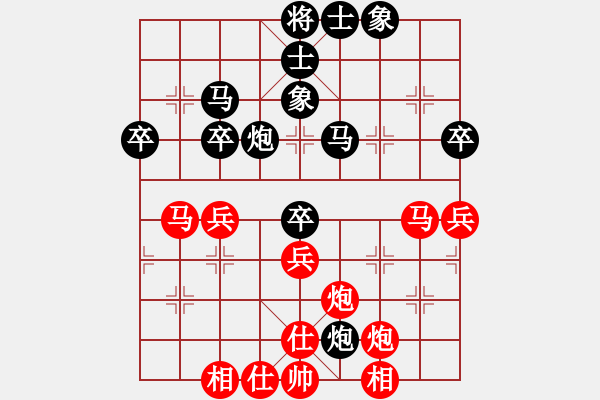 象棋棋譜圖片：上帝之劍(北斗)-和-天機(jī)商業(yè)庫(9星) - 步數(shù)：60 