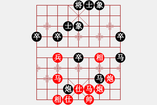 象棋棋譜圖片：上帝之劍(北斗)-和-天機(jī)商業(yè)庫(9星) - 步數(shù)：80 