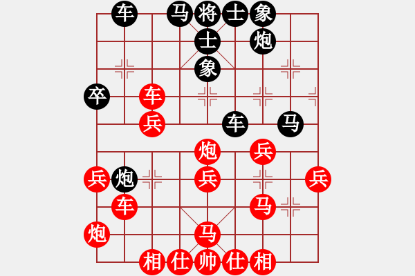 象棋棋譜圖片：59炮對(duì)屏風(fēng)馬平炮兌車  愛(ài)情幸運(yùn)號(hào)(9段)-勝-中山棋院蘭(1段) - 步數(shù)：40 