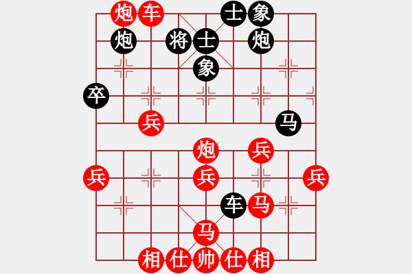 象棋棋譜圖片：59炮對(duì)屏風(fēng)馬平炮兌車  愛(ài)情幸運(yùn)號(hào)(9段)-勝-中山棋院蘭(1段) - 步數(shù)：50 