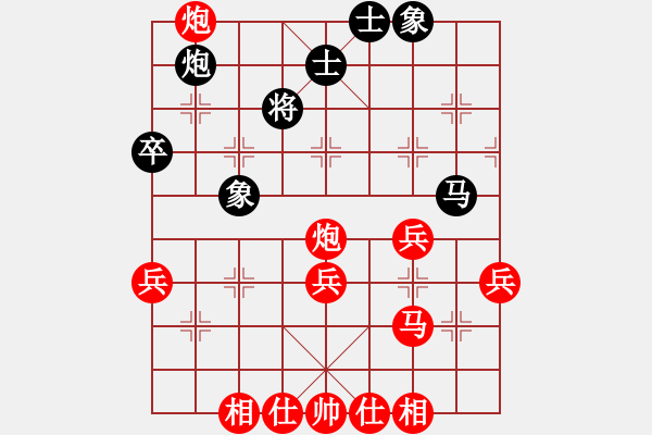 象棋棋譜圖片：59炮對(duì)屏風(fēng)馬平炮兌車  愛(ài)情幸運(yùn)號(hào)(9段)-勝-中山棋院蘭(1段) - 步數(shù)：60 