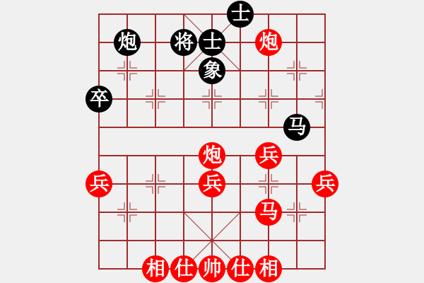 象棋棋譜圖片：59炮對(duì)屏風(fēng)馬平炮兌車  愛(ài)情幸運(yùn)號(hào)(9段)-勝-中山棋院蘭(1段) - 步數(shù)：65 